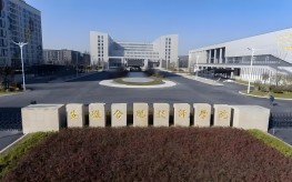 2025年安徽省中考生成績太差能上什么學校？—選擇安徽合肥技師學院 