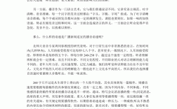 播音員一分鐘讀多少字(央視播音員標準語速)