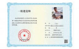 水利水電工程一級建造師