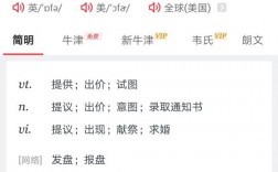 拿到offer的意思