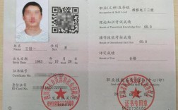 工廠電工一般用什么電工證(哪一種電工證最有用)