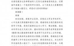 致謝算不算論文字?jǐn)?shù)