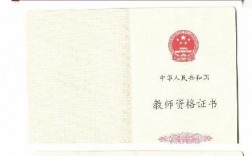 如何自考幼師證