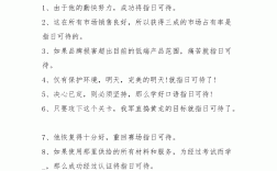 指日可待造句