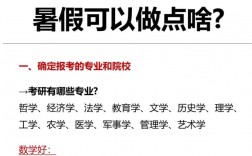 考研出來從事什么工作(研究生都去哪就業了)
