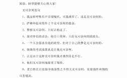 無可置疑造句