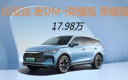 比亞迪哪個國家產的
