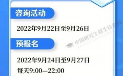 2023年考研大綱什么時候出(2025考研大綱出了嗎)