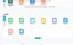 襄陽教育資源公共服務平臺
