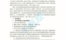 蘭州理工大學考研難度(東北電力大學考研專業目錄)