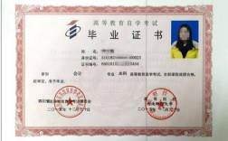 自考普通話證怎么報名