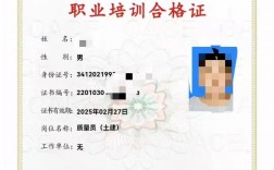施工員證需要什么條件才能考