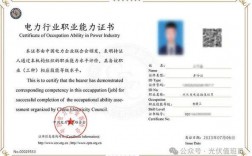 光伏運(yùn)維工程師證怎么考(光伏運(yùn)維需要三證齊全嗎)