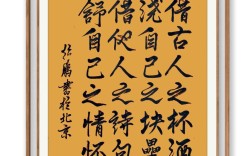 代人捉刀的解釋_近義詞_反義詞