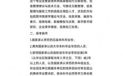 圖書情報碩士畢業以后干嘛