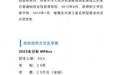 紹興文理學院考研難度怎么樣？復試刷人厲害嗎？