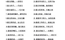 北鄙之音的意思_釋義_出處