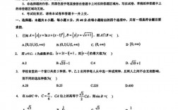 安徽高考考什么卷