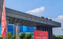 綿陽師范學院怎么樣