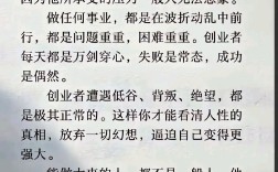 創業維艱是什么意思_近義詞_來源