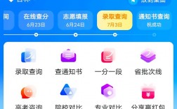 高考志愿填報用什么瀏覽器？推薦哪些工具？