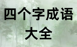半壁河山的意思_釋義_出處