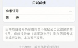 英語四級缺考(四級缺考會禁考一年嗎)