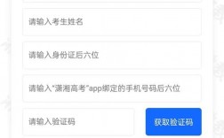 湖南高考錄取狀態(tài)查詢