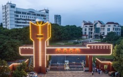 銅陵學院教務系統入口（附網址+流程）