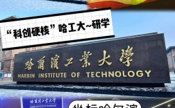哈爾濱工程大學航空航天專業怎么樣