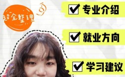 女孩學(xué)數(shù)字媒體藝術(shù)好就業(yè)嗎