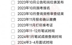 補錄一般最晚在什么時候開始