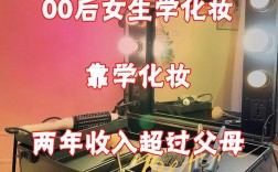 00后學什么技術比較好