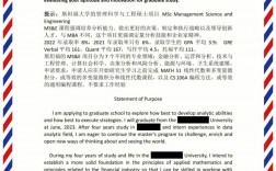 斯坦福大學(xué)研究生申請要求