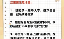夜大報名條件和學費 哪些專業可以報