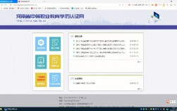 網上成人中專怎么考