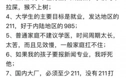 張雪峰經(jīng)典語錄大全(張雪峰最經(jīng)典的十句話)