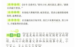 乘風破浪的意思