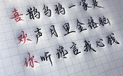 表白詩藏頭詩(高級暗語表白)