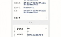 哪里可以查往年研究生考生號(查考研信息的網站)