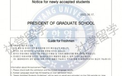 漢陽大學相當于國內什么大學？含金量高嗎？