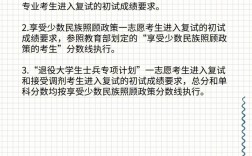 考研調劑可以走關系嗎(考研調劑容易成功嗎)