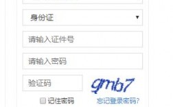 濟寧市繼續教育平臺（附入口+流程）