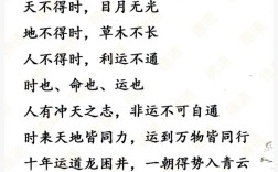 倍道兼進的意思_釋義_出處