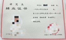 本科肄業怎么補救學歷