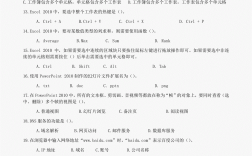 專升本計算機題庫(專升本刷題app免費)