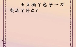 不上不下是什么意思_近義詞_來(lái)源