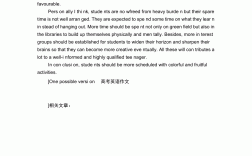 高考英語作文類型(高考作文十大常見主題)