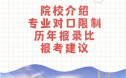 上海海事大學是幾本(上海海事大學什么檔次)