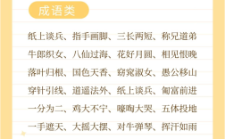 穿針引線是什么意思_近義詞_來源
